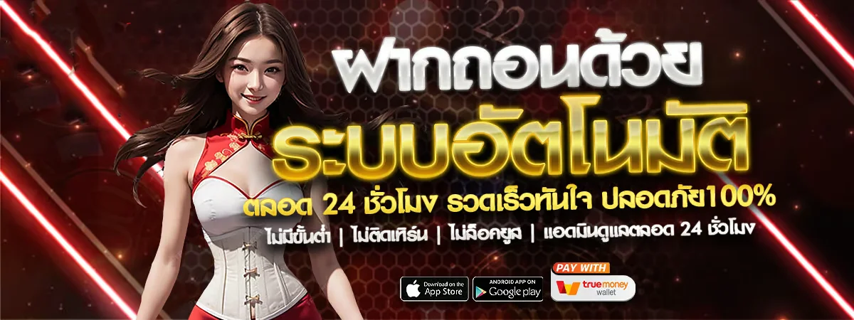 AM88 เว็บหวยออนไลน์อัตราจ่ายสูง