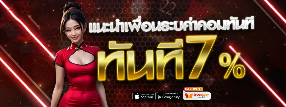 AM88 หวยไทยออนไลน์แทงง่าย
